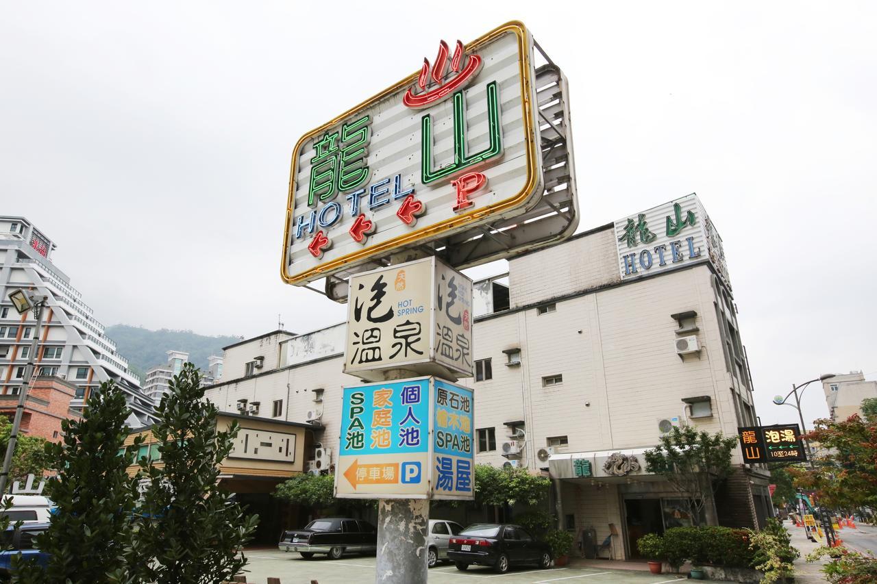 Long Shan Hotel Jiaoxi Exterior photo